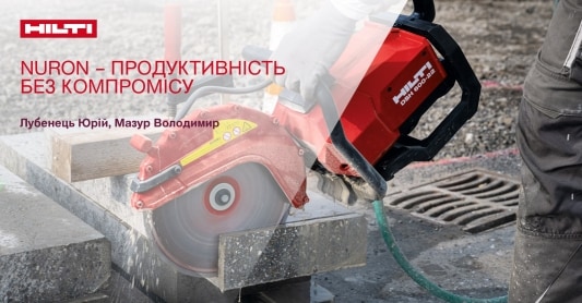 Nuron - єдина акумуляторна платформа
