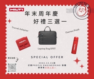 2024.12.20 外牆帷幕新功能登場!