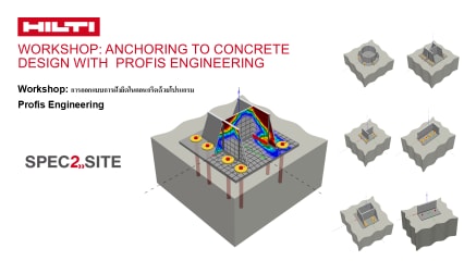 Workshop: Anchoring to concrete design with Profis engineering