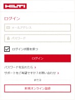 ソーシャルメディアアカウントによるログインサービス廃止について
