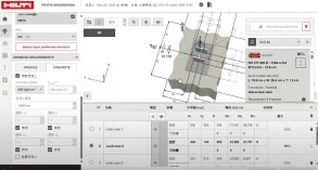 2024.11.29CheckBot+Smart Design操作