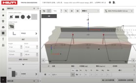 2024.09.20角鋼執行補強吊掛