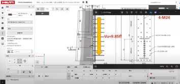 2024.04.12 SG2 鋼樑與RC柱銜接 - 底板分析