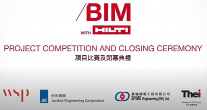 BIM with HILTI Project Competition and Closing Ceremony