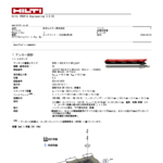 file 0