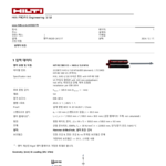 Software & Services file 0
