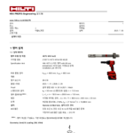 Software & Services file 2