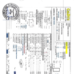 Structural Connections file 0