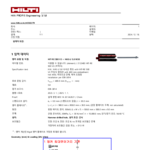 file 0