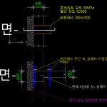 Structural Connections file 0